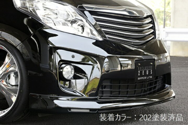 楽天市場】[トヨタ 20系 アルファード S 前期]グレースライン フロント 