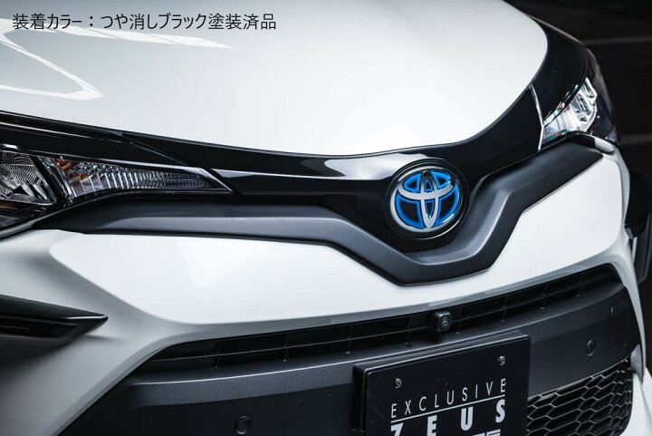 楽天市場】[トヨタ C-HR 後期]ラヴライン フロントグリルガーニッシュ 