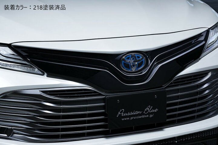 楽天市場】[トヨタ 70系 カムリハイブリッド]プルシアンブルー 