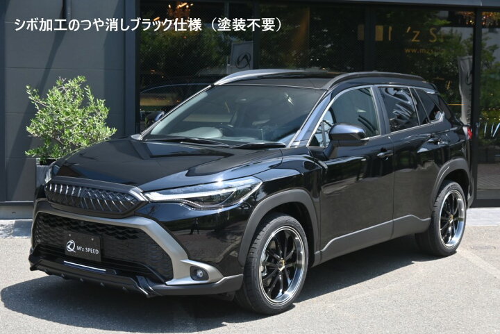 楽天市場】[トヨタ カローラクロス]クロスライン フロント・リアセット 