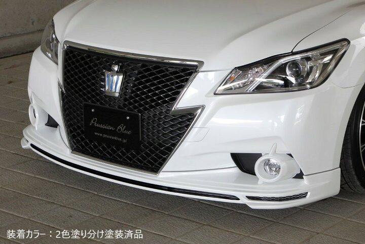 楽天市場】[トヨタ 210系 クラウンアスリート 前期]プルシアンブルー 