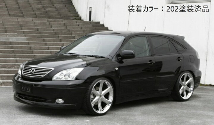 楽天市場】[トヨタ 30系 ハリアー]ラヴライン フロント・サイド・リア 