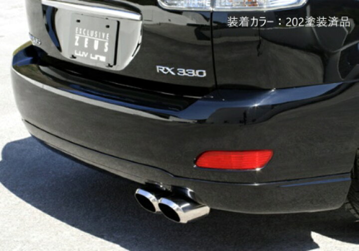 楽天市場】[トヨタ 30系 ハリアー]ラヴライン フロント・サイド・リア 