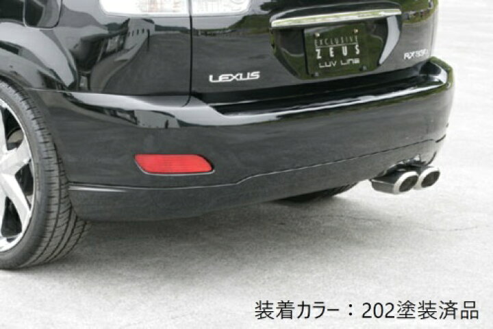 楽天市場】[トヨタ 30系 ハリアー]ラヴライン リアアンダースポイラー 