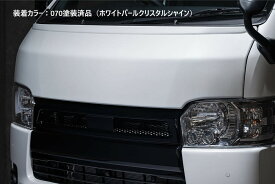 [トヨタ 200系 ハイエース]エアロボンネット【ABS製/AES製】エムズスピード M'z SPEED mzspeed 外装パーツ カスタム エアロパーツ ボディキット ドレスアップ