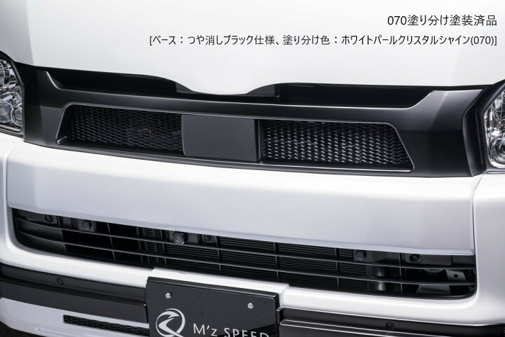 楽天市場】[トヨタ 200系 ハイエースワイドボディ]クロスライン 
