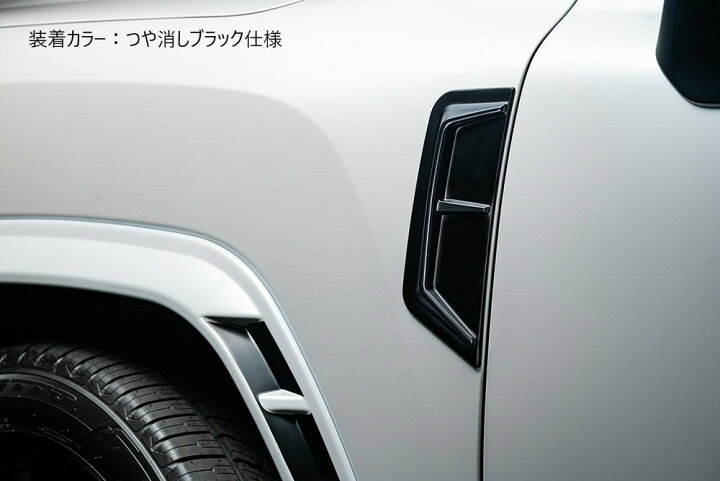 楽天市場】[トヨタ 300系 ランドクルーザー]ラヴライン フェンダー 