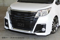 楽天市場】trd ノア 80 フロントスポイラーの通販