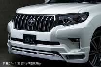 楽天市場】プラド 150 後期（フロントスポイラー｜外装・エアロパーツ 