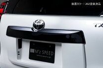 楽天市場】プラド リアガーニッシュの通販
