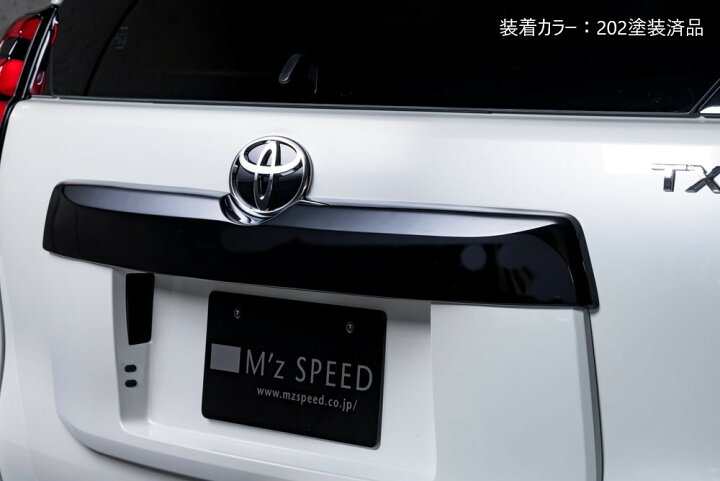 トヨタ純正 ランドクルーザープラド150後期 リアガーニッシュ 文字白  