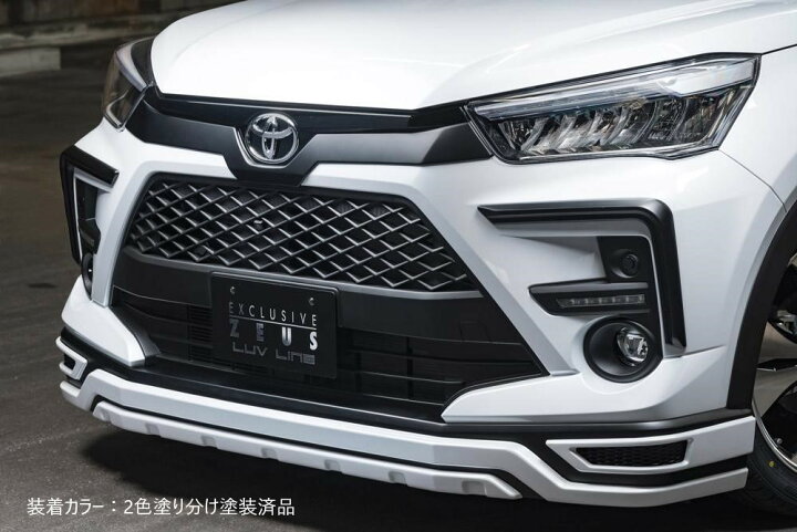 楽天市場】[トヨタ ライズ]ラヴライン フロントバンパーガーニッシュ 