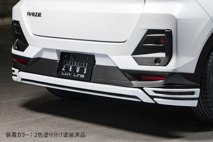 楽天市場】[トヨタ ライズ]ラヴライン フロント・サイド・リアセット 