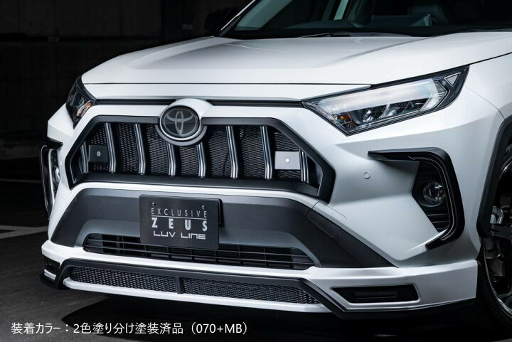 楽天市場】[トヨタ 50系 RAV4]ラヴライン フロントハーフスポイラー 