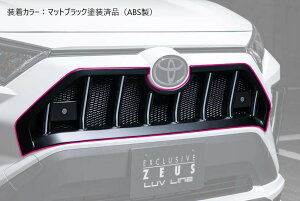 [g^ 50n RAV4]C tgO (ABS)yhi/hϕizGYXs[h M'z SPEED mzspeed Op[c JX^ GAp[c {fBLbg hXAbv