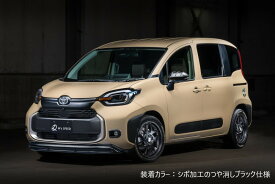 [トヨタ 10系 シエンタ]クロスライン フロント・リアセット【AES製】エムズスピード M'z SPEED mzspeed 外装パーツ カスタム エアロパーツ ボディキット ドレスアップ