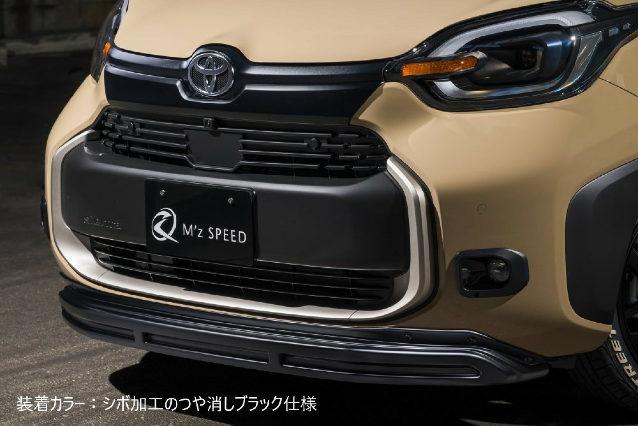 10系シエンタ フロントバンパーガード