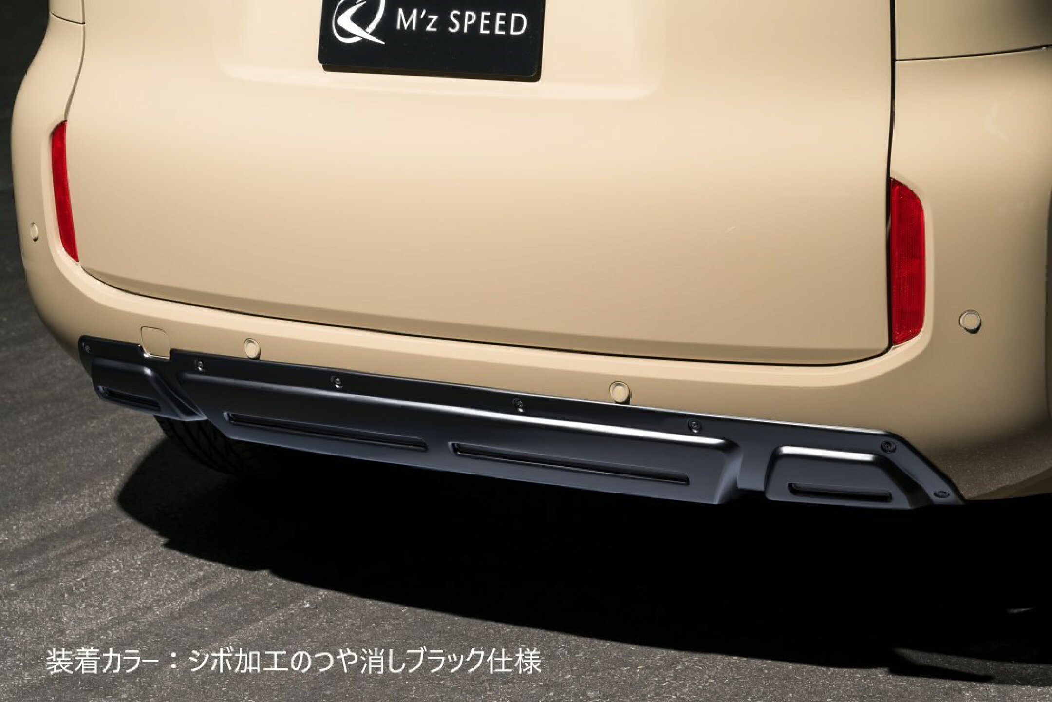 10系シエンタ リアバンパーガード