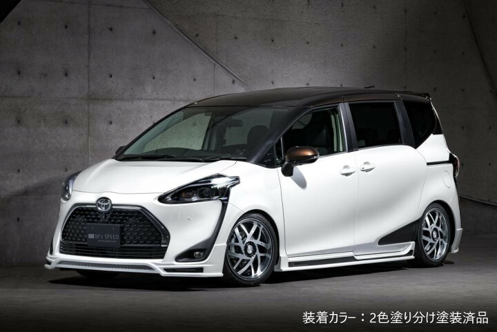 楽天市場】[トヨタ 170系 シエンタ 後期]グレースライン フロント 
