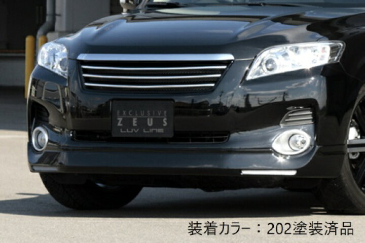 楽天市場】[トヨタ ヴァンガード 240S 前期]ラヴライン フロントハーフ 