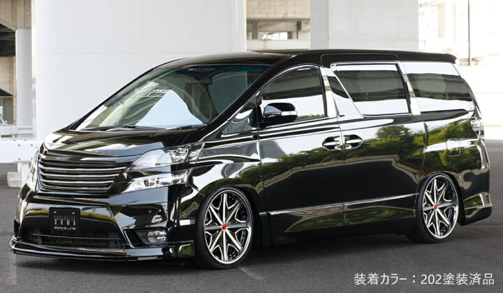 楽天市場】[トヨタ 20系 ヴェルファイア Z 前期]グレースライン 
