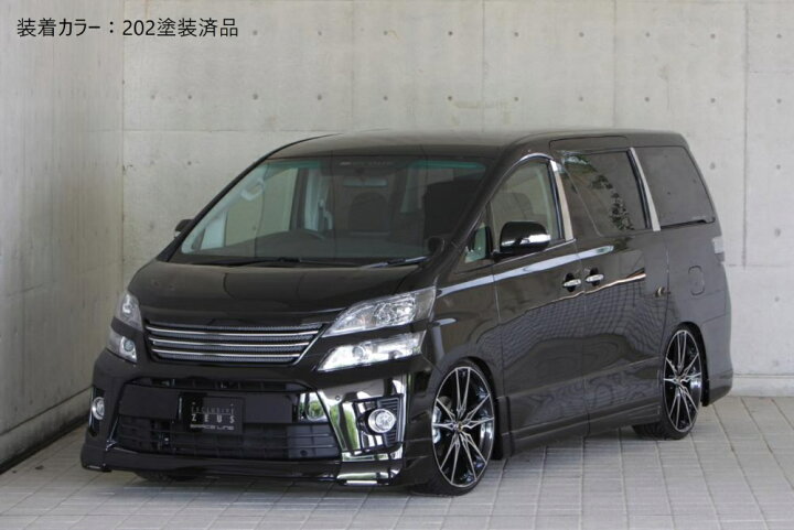 楽天市場】[トヨタ 20系 ヴェルファイア Z 後期]グレースライン 