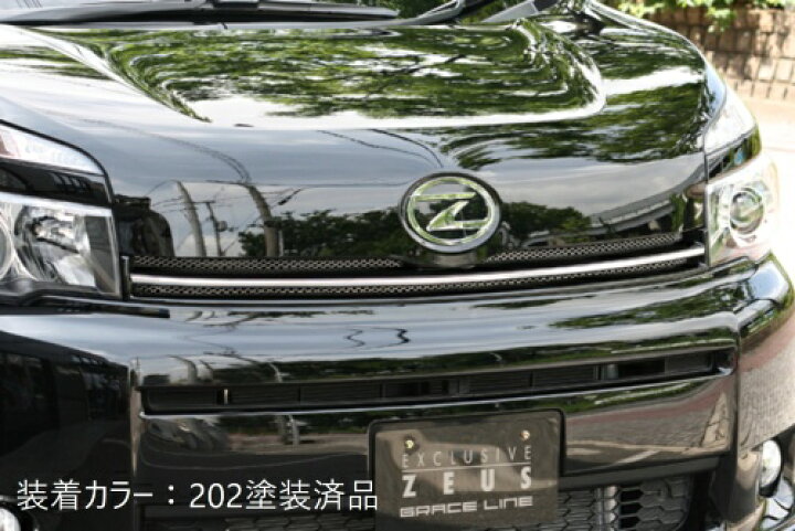 楽天市場】[トヨタ 70系 ヴォクシー V/X 後期]グレースライン フロント 