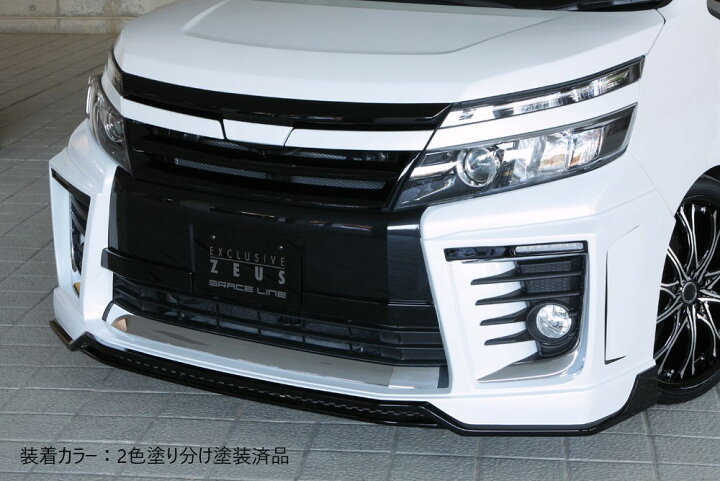 楽天市場】[トヨタ 80系 ヴォクシー ZS 前期]グレースライン フロント 