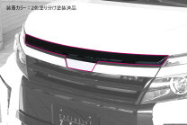 楽天市場】ヴォクシー 80 フードトップモール（パーツ｜車用品）：車 