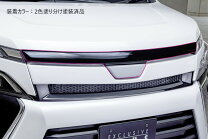 楽天市場】ヴォクシー 80 フードトップモール（パーツ｜車用品）：車 