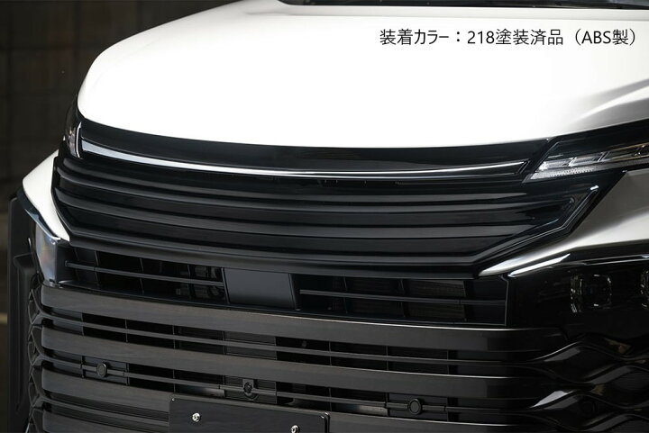 楽天市場】[トヨタ 90系 ヴォクシー S-Z/S-G]グレースライン フロント 