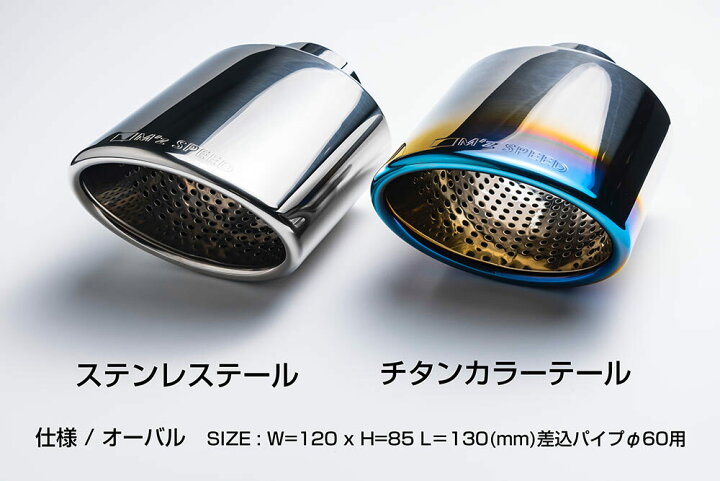 楽天市場】[トヨタ 90系 ノア ヴォクシー S-Z/S-G]グレースライン 
