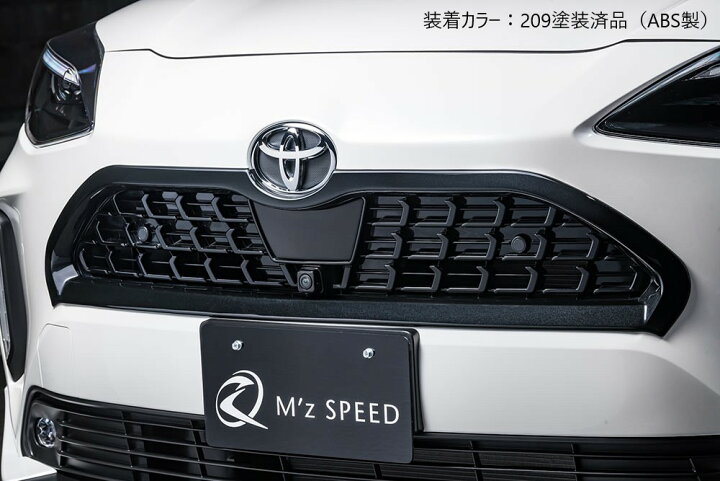 楽天市場】[トヨタ ヤリスクロス]ラヴライン フロントグリル 
