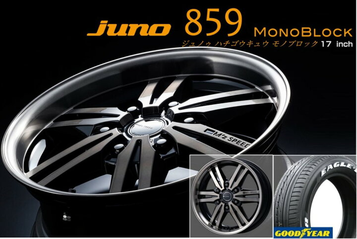 楽天市場】【タイヤホイール 4本セット】トヨタ 200系ハイエース用 17 