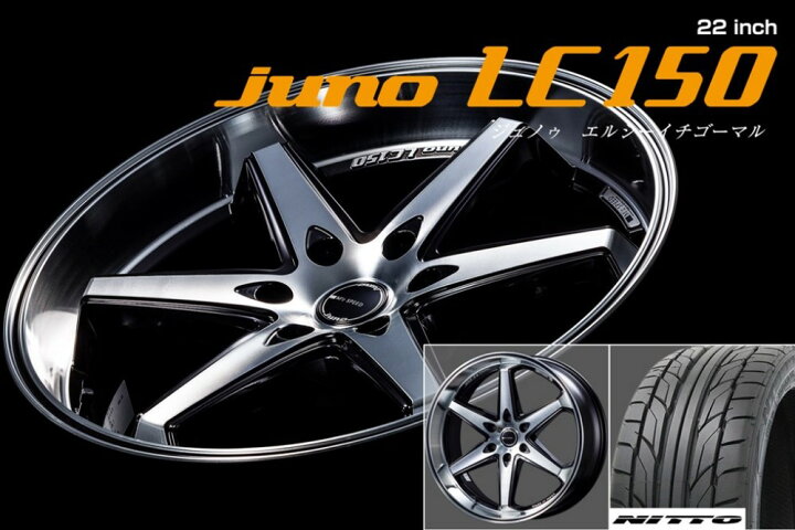 楽天市場】【タイヤホイール 4本セット】トヨタ 150系ランドクルーザー 
