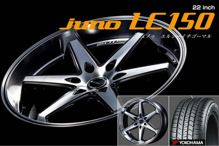 楽天市場】【タイヤホイール 4本セット】トヨタ 150系ランドクルーザー 
