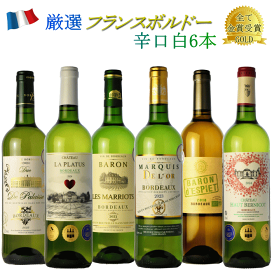 楽天市場】ドイツワインセット 甘口 白ワイン 3本 アウスレーゼ 750ml