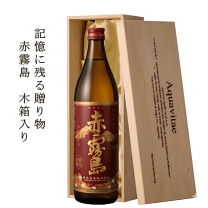 楽天市場】木箱入（ブランド霧島酒造）（日本酒・焼酎）の通販