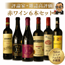 楽天市場】クール便指定料金（発送件数分必要です。）c : ワイン