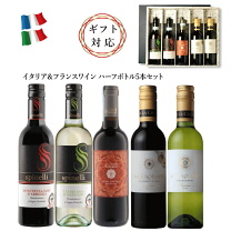楽天市場】ハーフ（本数（ワインセット）5本）（ビール・洋酒）の通販