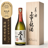 美し国三重の本格麦焼酎　金選久寿（クス） 白札 父の日 焼酎 鈴鹿山系伏流水使用　樫樽長期熟成 720ml25…
