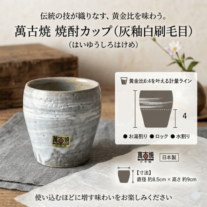 魔王 焼酎 木製箱入り 桐箱代込】白玉醸造 芋焼酎 魔王 桐箱入り(1800ml) | 古木酒店
