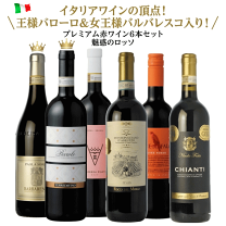 楽天市場】キャンティ（総容量（ml/L）3.00 ～ 4.99L）（飲み比べ