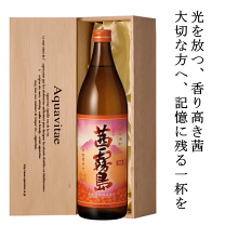 楽天市場】木箱入り 焼酎の通販