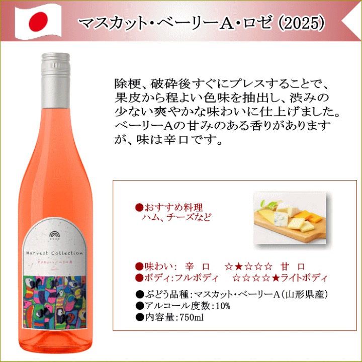 飲料・酒 世界の名産地から厳選！希少ヴィンテージワインコレクション4