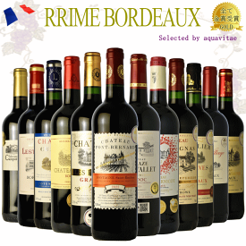 プレミアム金賞受賞 ボルドー ワイン 12本 格上産地 メドック コート・ド・ボルドー 入り 【b12v39】ワイン セット 送料無料 金賞 赤 福袋 ワインセット 飲み比べセット フルボディ ミディアムフルボディ