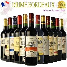 プレミアム金賞受賞 ボルドー ワイン 12本 格上産地 メドック コート・ド・ボルドー 入り 【b12v40】ワイン セット 送料無料 金賞 赤 福袋 ワインセット 飲み比べセット フルボディ ミディアムフルボディ