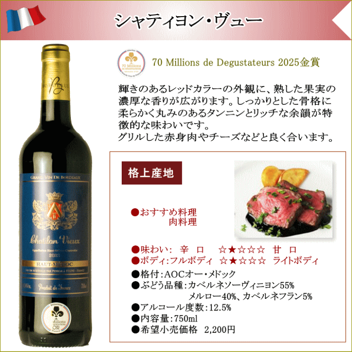 楽天市場】ワインセット 赤ワイン 12本セット 飲み比べ 金賞受賞