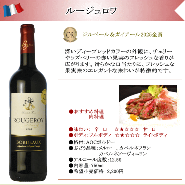 楽天市場】ワインセット 赤ワイン 12本セット 飲み比べ 金賞受賞