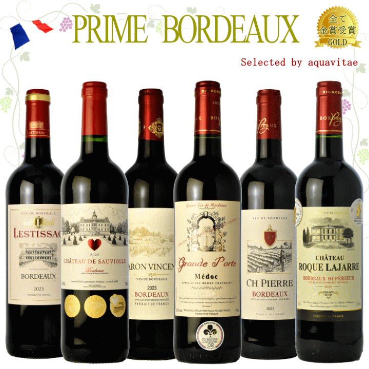 s*6様 【特価】日本ワイン6本セット 高級ワイン6本セット